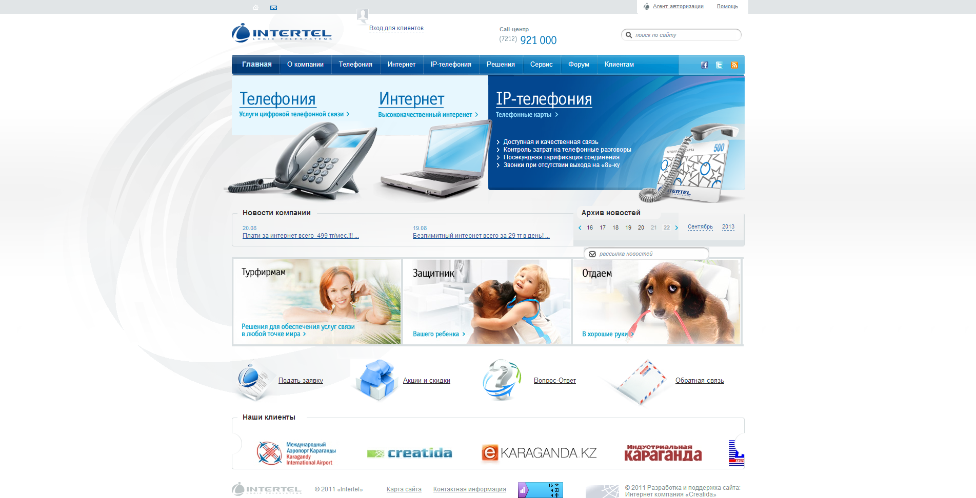 Intertel